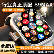 懂學(xué)帝兒童電話手表5G全網(wǎng)通可插卡微信視頻通話學(xué)生青少年多功能伸縮旋轉(zhuǎn)攝像頭智能電話手表 【S9 Max榮耀版】180度旋轉(zhuǎn)攝像頭-鈦銀 遠(yuǎn)程監(jiān)管+APP自由下載+超長(zhǎng)待機(jī)+微信QQ抖音