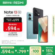 小米（MI）Redmi Note13 5G 1億像素 超細(xì)四窄邊OLED直屏 8GB+128GB 子夜黑 SU7 5G手機(jī)【移動(dòng)輕合約】