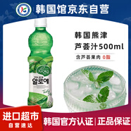 熊津韓國進(jìn)口蘆薈汁飲料500g  韓式果肉飲料果味飲品便于攜帶兒童愛喝