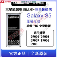 S5手機原裝電池g9006v G9008V G9009W蓋世G9009D 1mAh 三星S5電池原封
