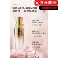 MEICHIC八佰珍萃參靈蟲草貴婦膏奢寵精華水懶人霜素顏霜面部精華護(hù)膚套裝 高倍防水防汗防曬霜