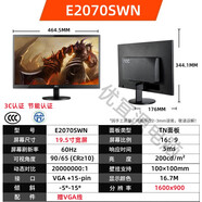 22E11HM高清1080P護眼21.5寸液晶屏22E2HM辦公商用電腦顯示器 電源線直連 e2070swn / 19.5英 標配
