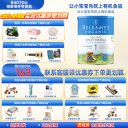 貝拉米（Bellamy's Organic）澳洲貝拉米經(jīng)典有機(jī)版 嬰幼兒奶粉 2段（6-12個(gè)月）