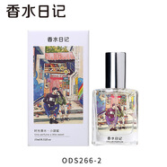 香水日記（PERFUME DIARY）小幸運(yùn)小美好小回憶女士持久淡i香清新花香學(xué)生少女小眾香 小甜蜜（清新花香） 花香調(diào) 15ml