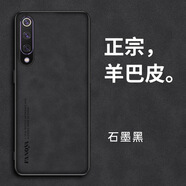 米奈索 小米9手機殼 小米9se保護套mi9青春版麋鹿布紋pro5G超薄硅膠軟殼防摔探索版網紅男女款 優(yōu)雅黑【麋鹿】 小米9pro