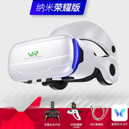 千幻魔鏡10代vr眼手機(jī)專用rv虛擬現(xiàn)實(shí)3d體感游戲機(jī)ar眼睛一體機(jī)蘋果 千幻魔鏡送手柄VR槍納米榮耀版