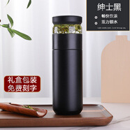 塔馳密司 TOUCH MISS英國陶瓷內膽保溫杯茶水分離茶杯便攜車(chē)載水杯子燜燒杯 紳士黑 520ml