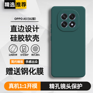 庚辰 適用OPPO A5手機殼5G版保護套鏡頭全包oppoA5防摔軟殼a5直邊硅膠殼PKQ110男女新款潮外殼薄直屏 OPPO A5（5G版）【暗夜綠】配鋼化膜