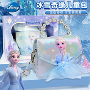 迪士尼（Disney）冰雪奇緣艾莎兒童包可愛小香風(fēng)紗裙斜挎包零錢包公主生日禮物