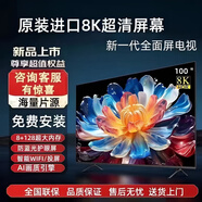 長(cháng)虹55寸超清液晶電視機32 46 50 60 65 70 75平板智能網(wǎng)絡(luò ) 32英寸 60英寸    60-BFH超清護眼網(wǎng)絡(luò )版