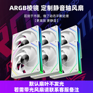 華碩全家桶14700KF主機(jī)RTX5070Ti主機(jī)吹雪定制華碩全家桶ROG太陽神顯卡設(shè)計(jì)游戲組裝電腦主機(jī)DIY組裝機(jī) 白色棱鏡*6