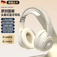 XVVMI索尼適用藍牙耳機頭戴式送禮無(wú)線(xiàn)電競游戲音樂(lè )運動(dòng)降噪隔音全包耳罩電腦PC耳麥hifi柏林之聲音質(zhì) 脂蜜米【藍牙5.3芯片+1800 標配音頻線(xiàn)+充電線(xiàn)+麥克風(fēng)