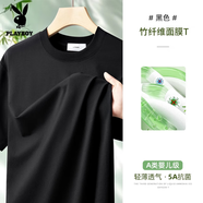 花花公子5A抗菌】竹纖維面膜T短袖t恤男夏季冰絲涼感半袖純色寬松上衣薄款 黑色 4XL （適合190-210斤）