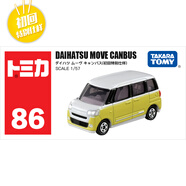 多美卡TOMY合金小汽車模型兒童玩具男孩初回版86號(hào)大發(fā)面包車917236