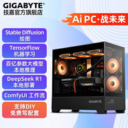 技嘉i5/RTX5060Ti 16G大顯存AI繪圖Stable Diffusion設(shè)計渲染模型訓(xùn)練神經(jīng)網(wǎng)絡(luò)深度學(xué)習臺式電腦主機 i5 14600KF丨5060Ti 16G