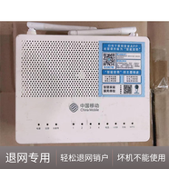 退網(wǎng)光貓機(jī)頂盒中國移動電信拆機(jī)設(shè)備退網(wǎng)銷戶電視寬帶光纖貓 壞機(jī)慎拍一 移動寬帶貓單機(jī)頭