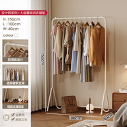 胖東來(lái)品質(zhì)簡(jiǎn)易衣帽架中古風(fēng)家用鐵藝客廳室內晾衣架臥室落地掛衣 時(shí)尚奶白100*150