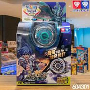 AULDEY奧迪雙鉆颶風(fēng)戰魂陀螺戰斗王烈風(fēng)天翼S爆裂混沌天翔3合金陀螺男孩 初始系列【烈風(fēng)天翼】