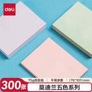 得力（deli）300張5色淺調(diào)系列淡彩簡(jiǎn)約便利貼 76*101mm便簽本/記事貼/ 自粘留言本辦公用品 BT134