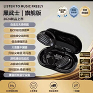 SAST/掛耳式無線藍牙耳機超長續航降噪通話跑步運動迷你通用 黑色旗艦款藍牙5.49+超長續航+