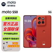 摩托羅拉 moto S50 SGS16項測試認證 金剛小直屏 索尼全新鏡頭 應用6開 AI手機 好柿橙12GB+256GB
