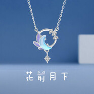 春淺星月萌芽925銀項(xiàng)鏈女生生日禮物實(shí)用送女友老婆女士鎖骨鏈