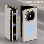 杰視奇適用華為Matex6手機殼x6典藏版保護套新款全包防摔翻蓋智能視窗外殼 【星云灰】高端皮紋丨智能視窗皮套丨支持磁吸無(wú)線(xiàn)充 華為 Mate X6典藏版