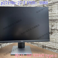 戴爾（DELL） 戴爾 p2214hb p2314hb p2219h p2319h p2419h 22 24寸顯示器 p2217 22寸