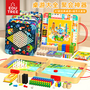 木丸子大富翁多功能棋盤桌游套裝兒童益智玩具男女孩生日禮物兒童節(jié)禮物