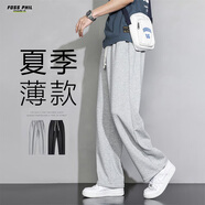 Foss Phil褲子男士春夏季薄款直筒褲垂感闊腿褲寬松運動休閑褲206灰色XL