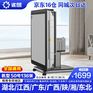 雀匯【殺菌除濕降噪/同城次日達】麻將機全自動麻將桌折疊家用一體機 8JD倉+50-136張-贛鄂陜豫粵桂湘 麻將機牌型尺寸請咨詢客服
