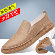 YRC意爾康同款男鞋2025夏季新款一腳蹬男士皮鞋真皮休閑單鞋白色透氣 品牌清倉(cāng)撿漏/杏色 40 標(biāo)準(zhǔn)皮鞋碼