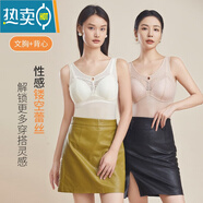 亞慕蘭吊帶背心女帶胸墊超薄蕾絲聚攏防下垂免穿文胸美背內衣 甜杏粉(單件) 2XL （建議133-160斤）