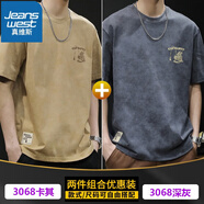 真維斯（Jeanswest）夏季短袖t恤男士新款重磅寬松大碼半袖潮牌潮流純棉圓領(lǐng)男裝體恤 3068卡其T恤+3068深灰T恤 2XL