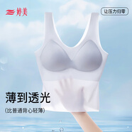 婷美吊帶背心女冰絲超薄夏季自帶胸墊小內(nèi)搭打底衫無(wú)袖上衣女士?jī)?nèi)衣