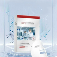 悠色花漾保濕補水黑面貼膜神經(jīng)酰胺控油修膚補水面膜肌肽抗皺角鯊烷嫩 水光舒緩保濕敏感肌面膜10片 一盒