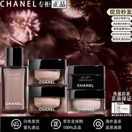 香奈兒（Chanel）官方旗艦正品智慧緊膚套裝禮盒補(bǔ)水保濕滋潤(rùn)肌膚生日禮物 五件套乳眼霜面霜晚霜護(hù)唇霜