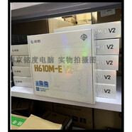 ONDA精粵 H510M H610M B760M K Z A E B -HD PLUS D4主板 深紫色 影馳H610M-E V2