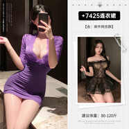奧丹莎紫色包臀裙性感秘書(shū)戰袍大碼制服睡衣趣味誘惑套裝qqny女 純欲可撕連衣裙+輕熟秘戀-紫( 均碼 【建議體重80-125斤】