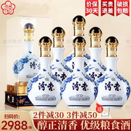汾杏山西汾杏53度清香型白酒整箱糧食酒喜酒送禮禮品白酒禮盒 53度 475mL 6瓶 汾杏清香糧食酒