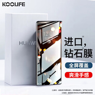 KOOLIFE適用 榮耀50pro/v40鋼化膜honor 華為nova8pro手機(jī)膜保護(hù)貼膜huawei曲面玻璃屏幕全覆蓋高清指紋