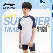 李寧（LI-NING）兒童泳衣男童中大童游泳衣分體泳褲3821 白藍(lán)分體 170