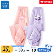 真維斯女童褲子兒童防蚊褲純棉夏季薄款長(zhǎng)褲女孩夏裝寶寶運(yùn)動(dòng)褲透氣童裝 皮粉 粉紅字母x+淺紫 比耶洛米X 140