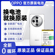 vivo【品牌原裝】適用于OPPO Reno5/6/3/4/7/8一加ACE2、8T、9R、pro OPPO 一加9pro【BLP827】原裝