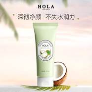 赫拉Hola/赫拉氨基酸保濕潔面乳深層清潔毛孔控油妝洗面奶100g 100g[效期截止25年8月]