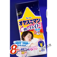 媽咪寶貝媽咪尤妮佳媽咪小內(nèi)褲XL120/L156/XXL60/M138成長拉拉褲專利 2XL 22片 1尤妮佳夜用防漏拉拉褲