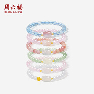 周六福新年禮物  黃18K金貔貅玉髓手串女金珠時(shí)尚飾品送女生老婆手串 海藍寶石手串-貔貅