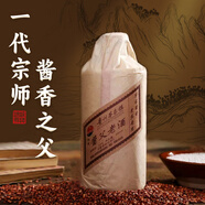 華成醬父貴州茅臺鎮(zhèn)華成53度醬香型白酒陳釀大曲坤沙醬父酒整箱收藏送禮 53度 500mL 6瓶