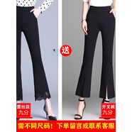 LXKP新款春夏季薄款韓版高腰微喇叭褲女九分開叉寬松休閑子 蕾絲款開叉款2件裝 M