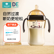 卡蜜迪（kamidi）新生兒奶瓶ppsu嬰兒大童寶寶一歲以上2歲3歲0-6個(gè)月斷奶吸管奶瓶 300ML【Y孔+贈Y孔】 8月以上